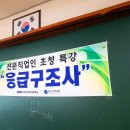 센텀중학교 이미지