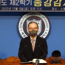 제네바신학대학원대학교 이미지