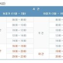 성저테니스장 이미지