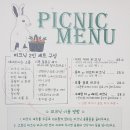 피크닉카페 - 순천시 율촌산단4로 77-75 | 피크닉카페