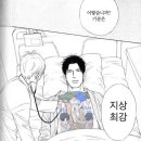 (주)일렉콤 | 이케맨 농구선수와의 여름합숙,, 타래로 천천히 이어집니다💕