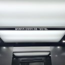 제일카 인테리어 이미지