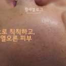 수(Su)에스테틱 - 남구 | 수(Su)에스테틱