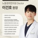 흥덕경희한의원 이미지