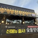 강저로 | 강제동맛집 제천고깃집 추천, 명륜진사갈비 제천강제점
