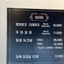 한고집숯불갈비 이미지
