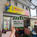 신녕장터식당 이미지