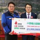 엔에스컴퍼니 이미지