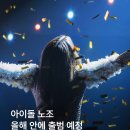 아이돌 노조 발족 예정 이미지