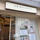 경기도 수원시 영통구 권선로803번길 이미지