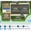 파크PC존 | 송도 스포츠파크 캠핑장 당일 피크닉 : 가성비와 힐링 모두 잡은 곳! (예약,요금,꿀팁 총정리)