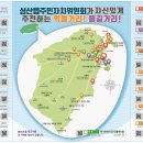 성산오일시장 이미지