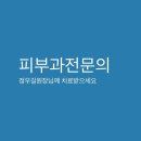 타임피부과 네이버블로그