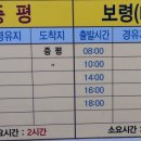 시외버스터미날