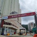 대박드림부동산공인중개사사무소 이미지