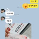 60계치킨(무실점) 이미지