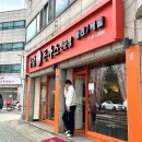 [인천] 청학동 저렴한 가성비 돈가스 맛집, 용담돈까스(용담돈가스)