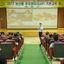 바른농산물