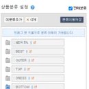 카페카테고리