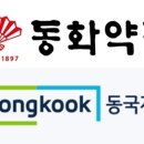 동화메디컬 이미지