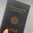 구로소프트테라피 | 구로미용학원 피부자격증,실무,왁싱 취업 성공