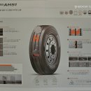 한국타이어TBX문막점 이미지