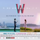 더블유키친 이미지