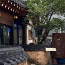 동림모텔 | [대구] 또마르, 분위기 좋은 중화요리 술집
