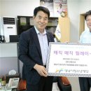 성남시청소년재단 노동조합 이미지
