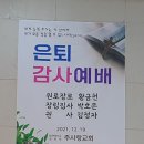 (주)고신 이미지