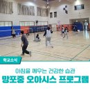 망포중학교 이미지