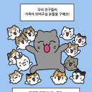 나비야(NABIYA) 이미지