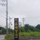 머무름 오토캠핑장 전 네이버블로그
