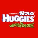 힐링메이드