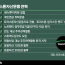 태광환경산업(주)