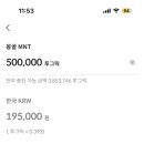 신기트래블