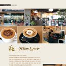 caffe향 이미지