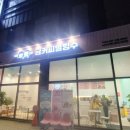 금커피숍 이미지