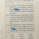 임상장학, 컨설팅장학 비교 이미지