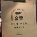 맨션드도쿄