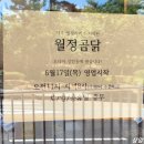 곰닭 네이버블로그