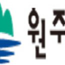 남원주건강생활지원센터 건강체험관 이미지