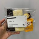 아나덴 슈가링왁싱 연신내역점 | 연신내 왁싱 ‘아나덴 슈가링왁싱’ 빠르고 자극 적은 팔 왁싱 후기