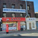 누니가짬뽕 이미지