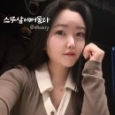스무살에 머물다 아산 풍기점