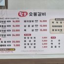 황보정육