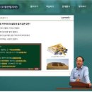 이수조경