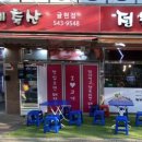현석이네축산 이미지