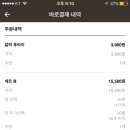 와우신내떡 이미지