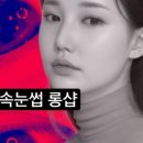롱샵